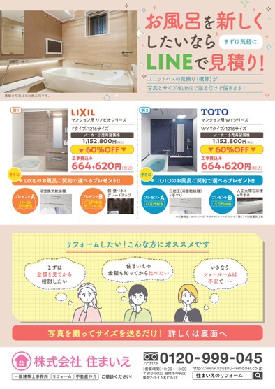 ブック表示