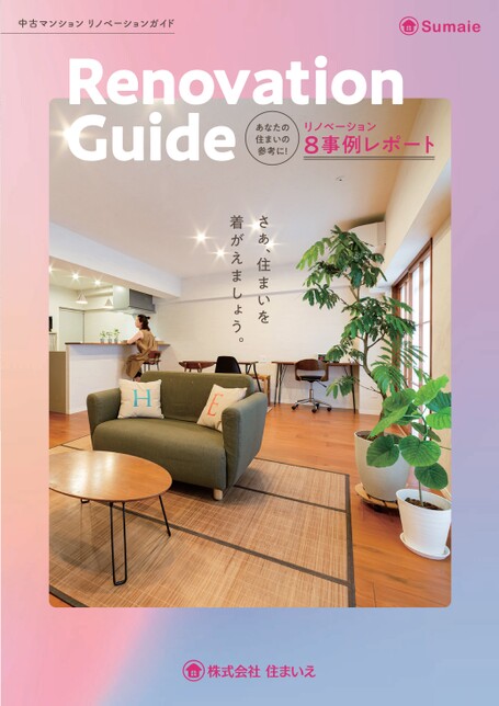 ブック表示